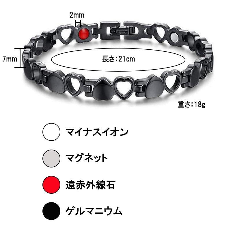 ゲルマニウムブレスレット 2