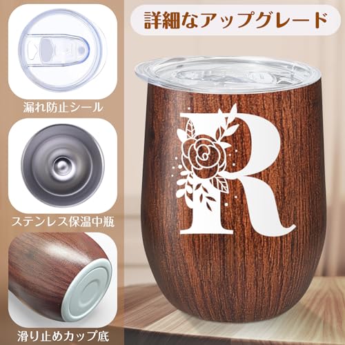 名前入りタンブラー 2