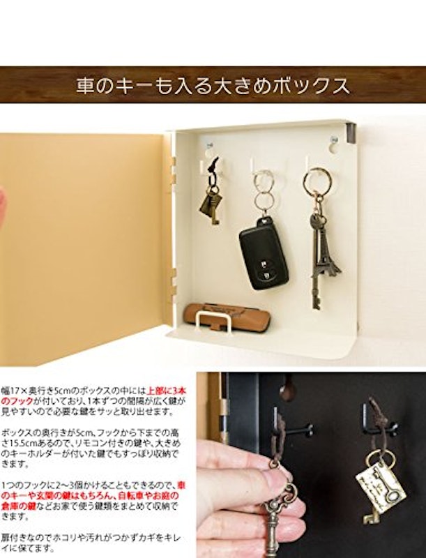 21年 キーフックのおすすめ人気ランキング13選 Mybest 21年 キーフックのおすすめ人気ランキング13選 Mybest