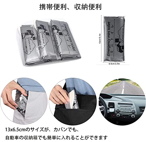 GRTUFOBA 携帯トイレ 4