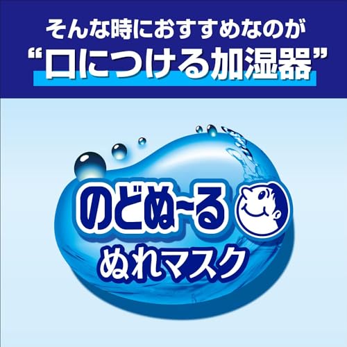 就寝用プリーツタイプ 2