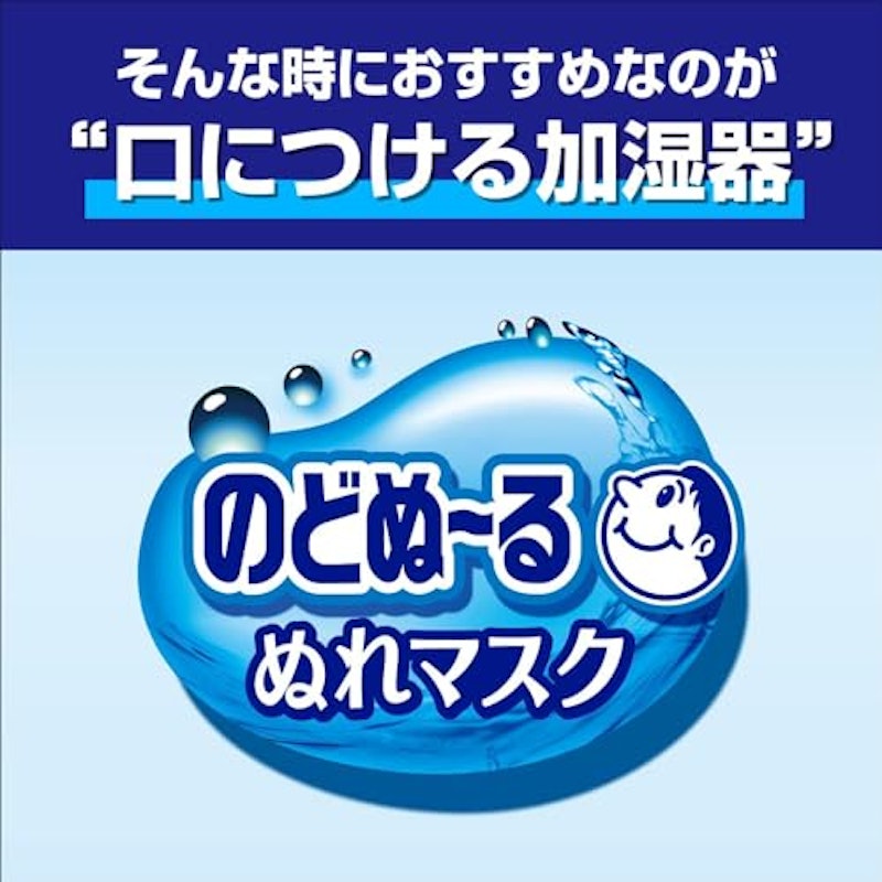 就寝用プリーツタイプ 2