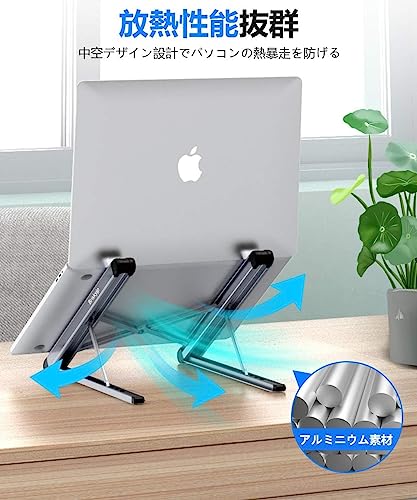 ノートパソコンスタンド 2