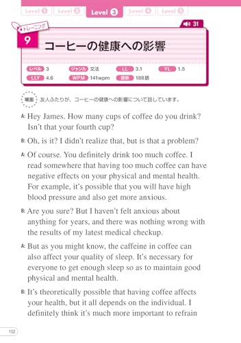 話すための進化系英語シャドーイング 6