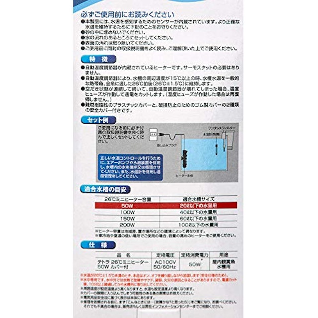 21年 水槽用ヒーター サーモスタットのおすすめ人気ランキング12選 Mybest 21年 水槽用ヒーター サーモスタットのおすすめ人気ランキング12選 Mybest