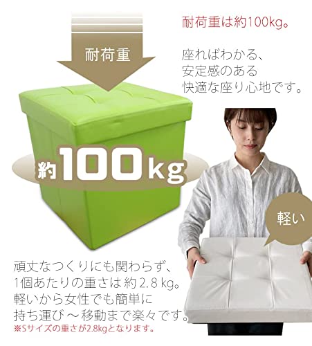 収納スツールボックス  2