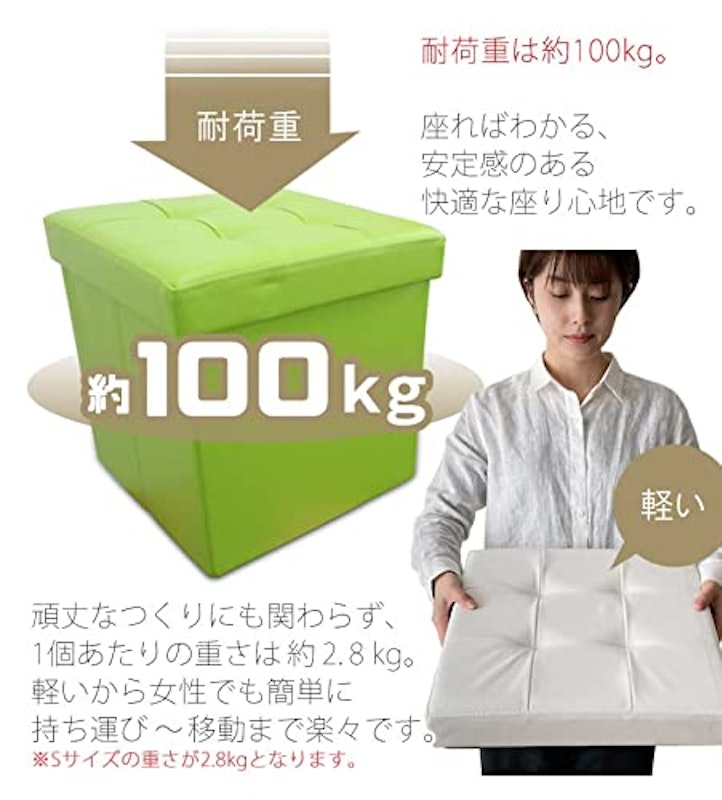 収納スツールボックス 2