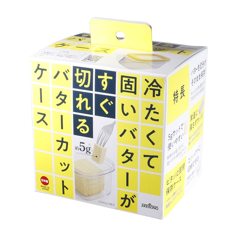 すぐ切れるバターカットケース 4