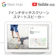 Google Google Nest Hub(第2世代) 1