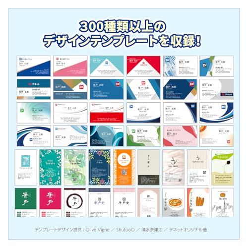  ささっと名刺作成2 スマートパッケージ版 2
