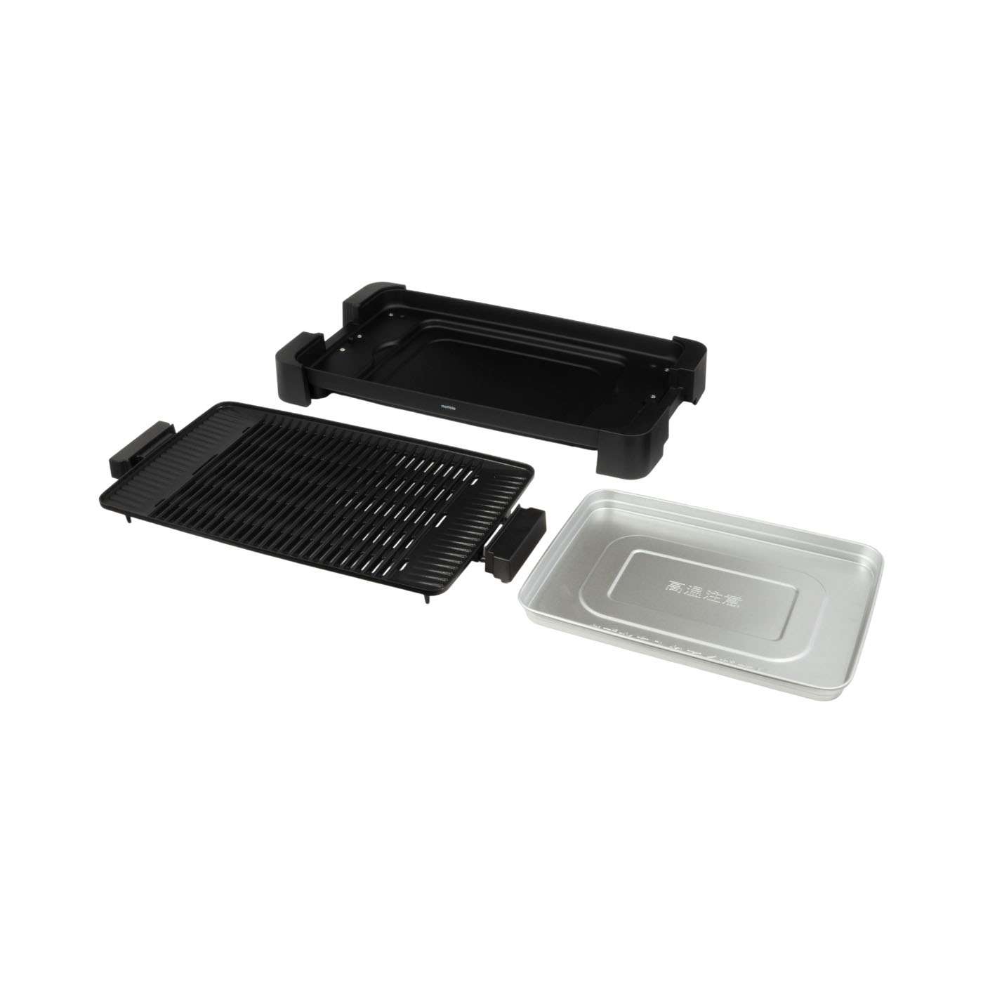 ライフオンプロダクツ mottole ホットプレート MTL-K027を検証レビュー