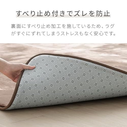 低反発ラグ 極厚タイプ 6