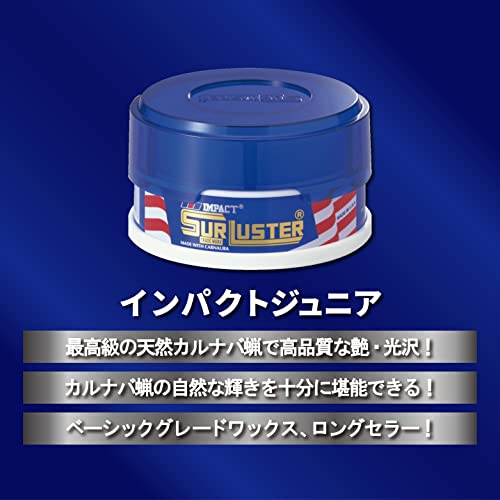 インパクト 5