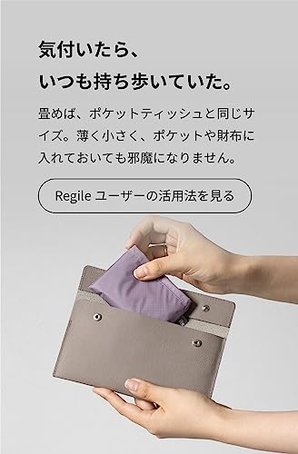 エコバッグ Regile 2 4