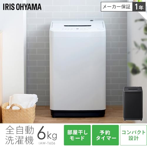 洗濯容量6kgの洗濯機のおすすめ人気ランキング【2026年5月】 | マイベスト