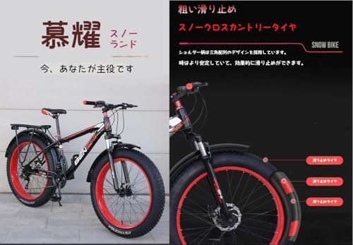 中古自転車 7段変速 440MM 極太タイヤ MTB軽整備済み 防犯登録対応 町田市 相模原市 MM687 中古自転車 7段変速 455MM シティクロス軽整備済み 防犯登録対応 町田