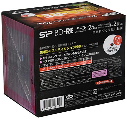 くり返し録画用BD-RE 2