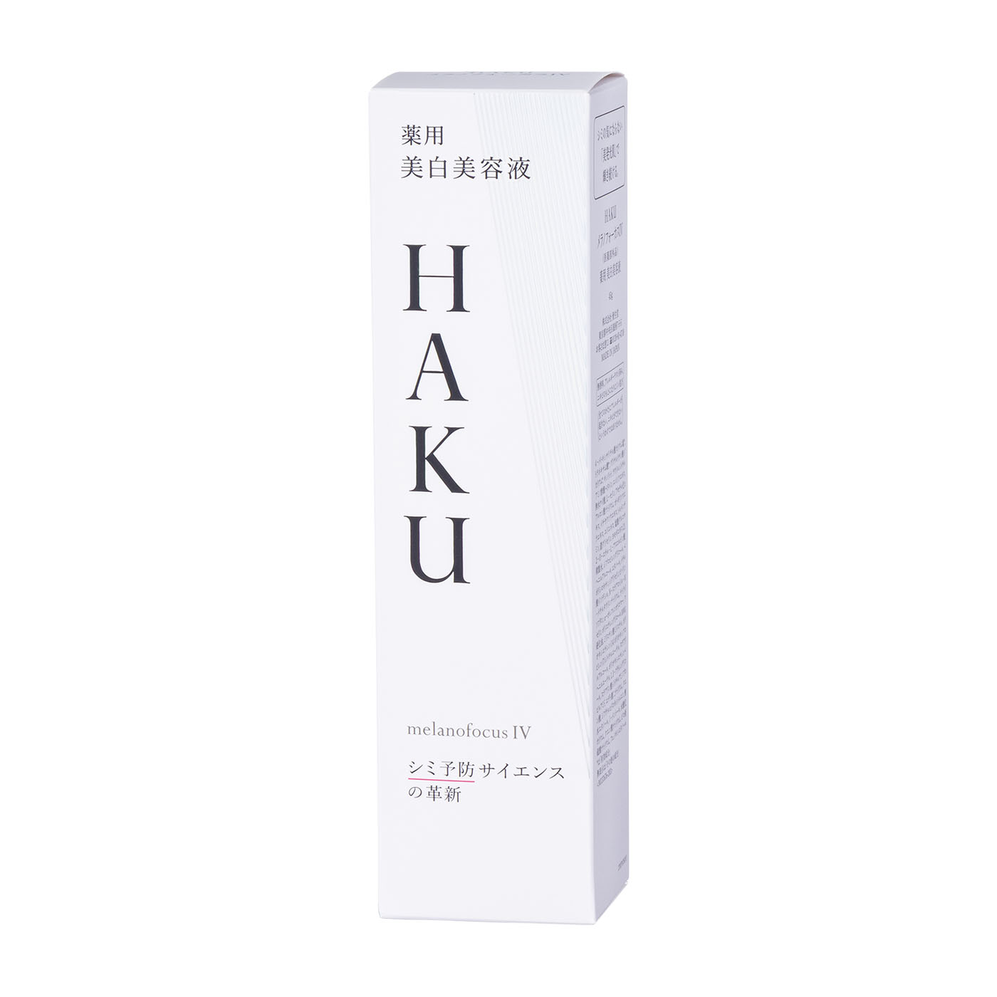 ＨＡＫＵ メラノフォーカス IV 美白 薬用美白美容液 美容液 薬用 美白美容液（メラノフォーカスIV）｜美白ケアの最高峰