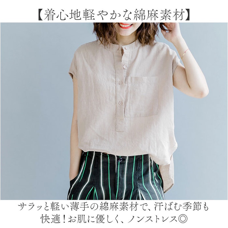 フレンチスリーブ ブラウス 3