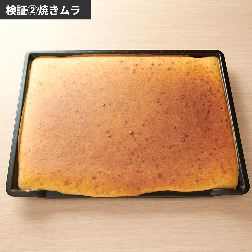 過熱水蒸気オーブンレンジ 14