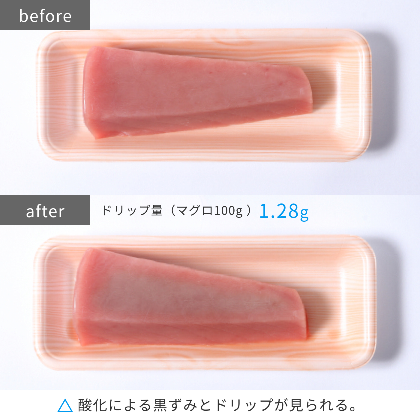 冷凍冷蔵庫 231L　IRSN-23A 11