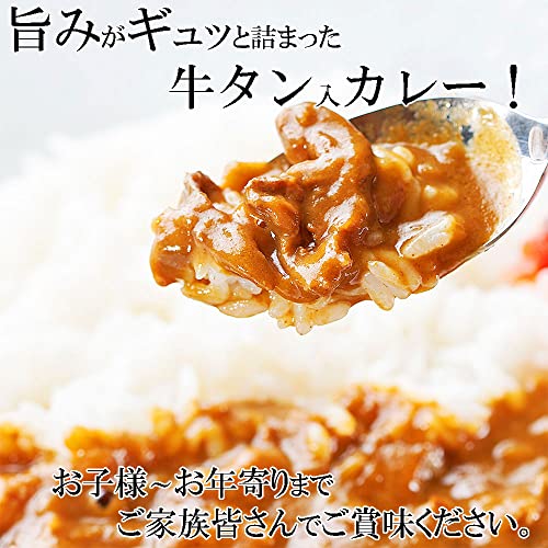牛タン先ブロック 6