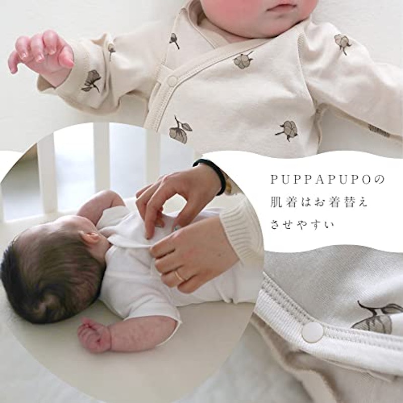 新生児肌着 5枚組 2