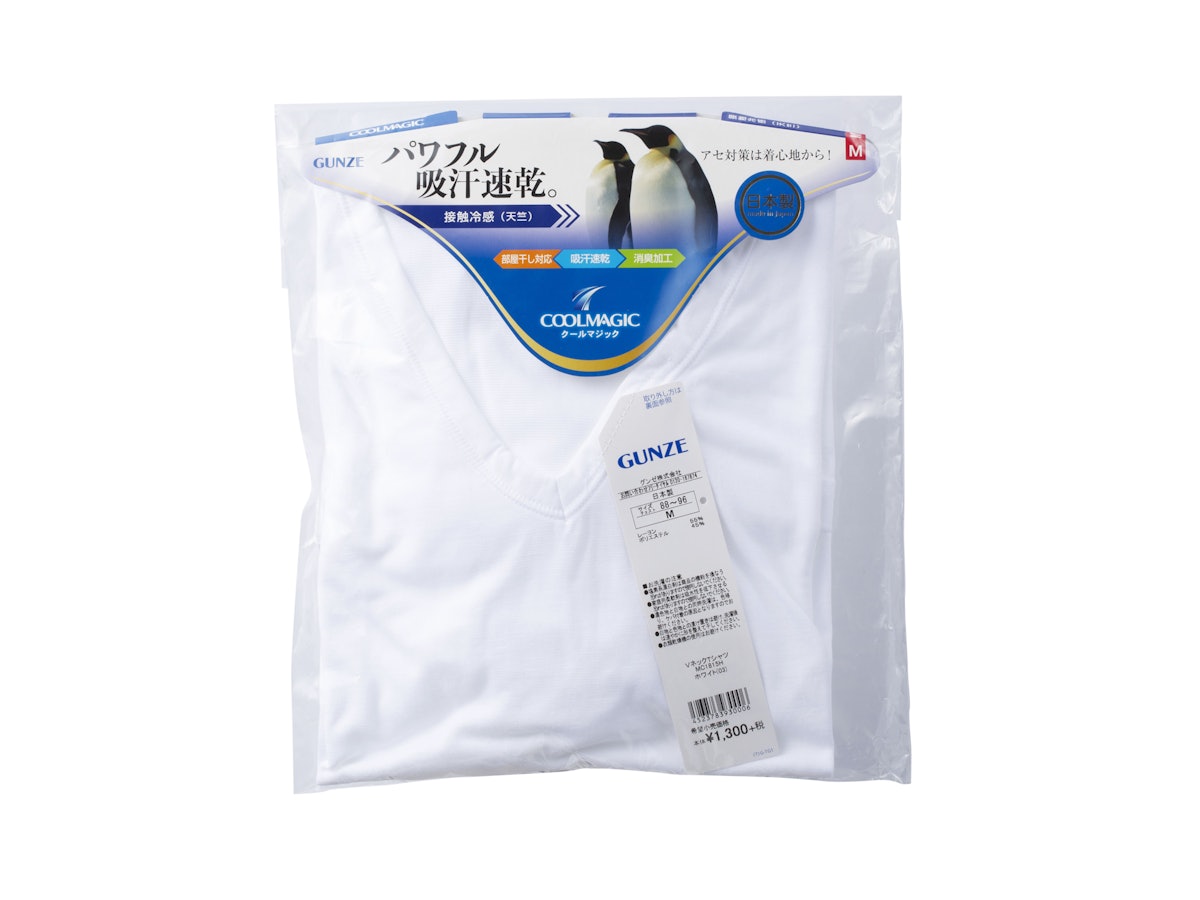 グンゼ クールマジック Vネックtシャツを口コミ 評判をもとにレビュー 徹底検証 Mybest グンゼ クールマジック Vネックtシャツを口コミ 評判をもとにレビュー 徹底検証 Mybest