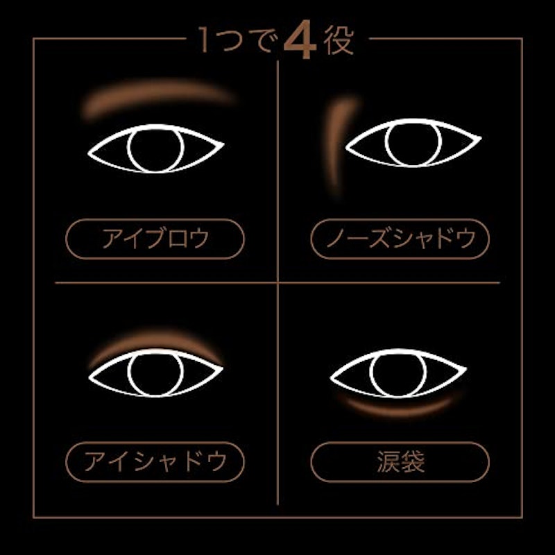 デザイニングアイブロウ3D 4