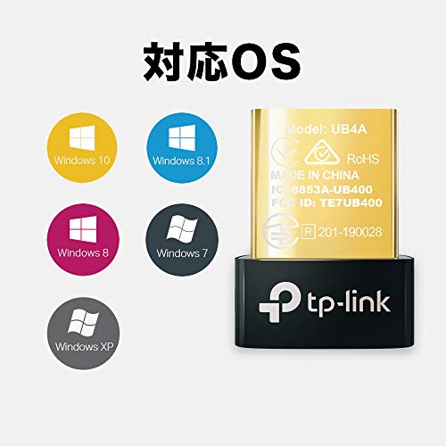 Bluetooth4.0 ナノUSBアダプター 6