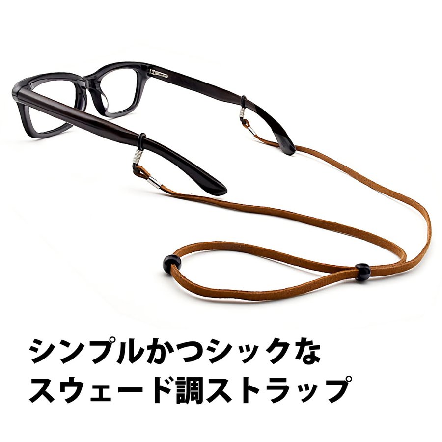メガネ チェーン レザー 編み込み CHAIN 眼鏡 ブレイド LEATHER ストラップ GLASSES