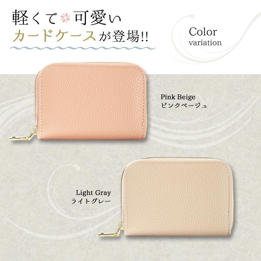 カードケース 8