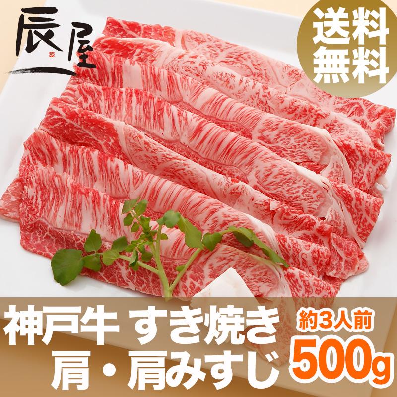 通販で買える神戸牛のおすすめ人気ランキング【2026年4月】 2