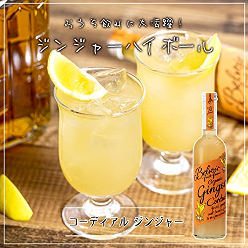 オーガニックコーディアル 4