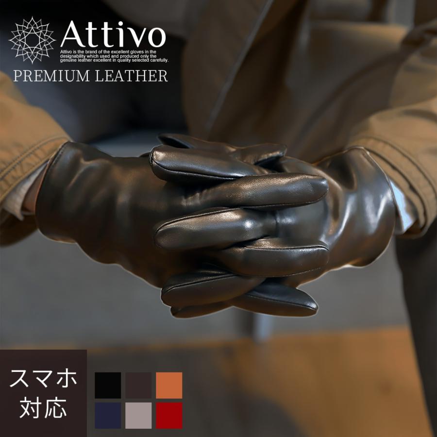 革手袋 1