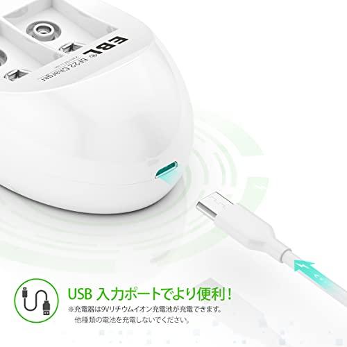EBL 9V電池 充電式  3