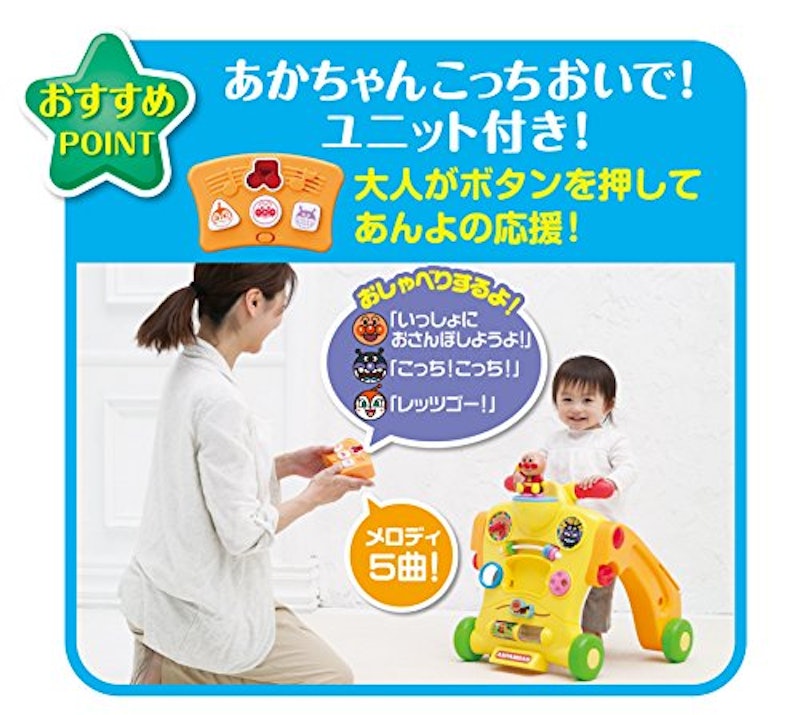 ウォーカー 6