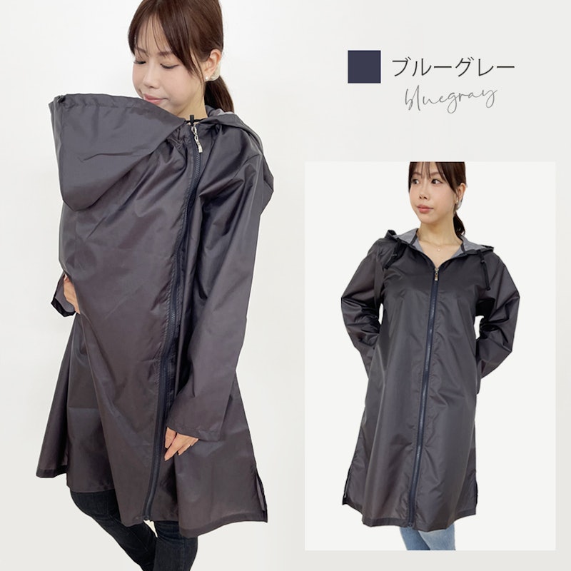ママレインコート 9