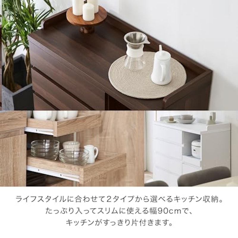 食器棚 3