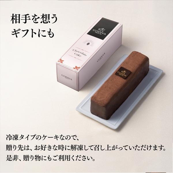 チョコレートケーキ 5