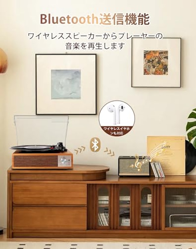 レコードプレーヤー 2