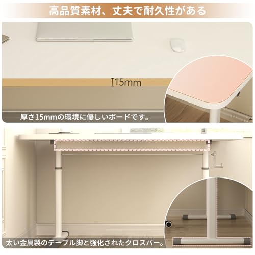 スタンディングデスク 5