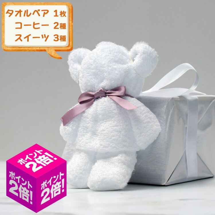 1,000円以内のプレゼントのおすすめ人気ランキング 2