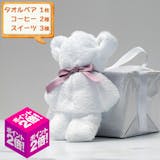 1,000円以内のプレゼントのおすすめ人気ランキング 2