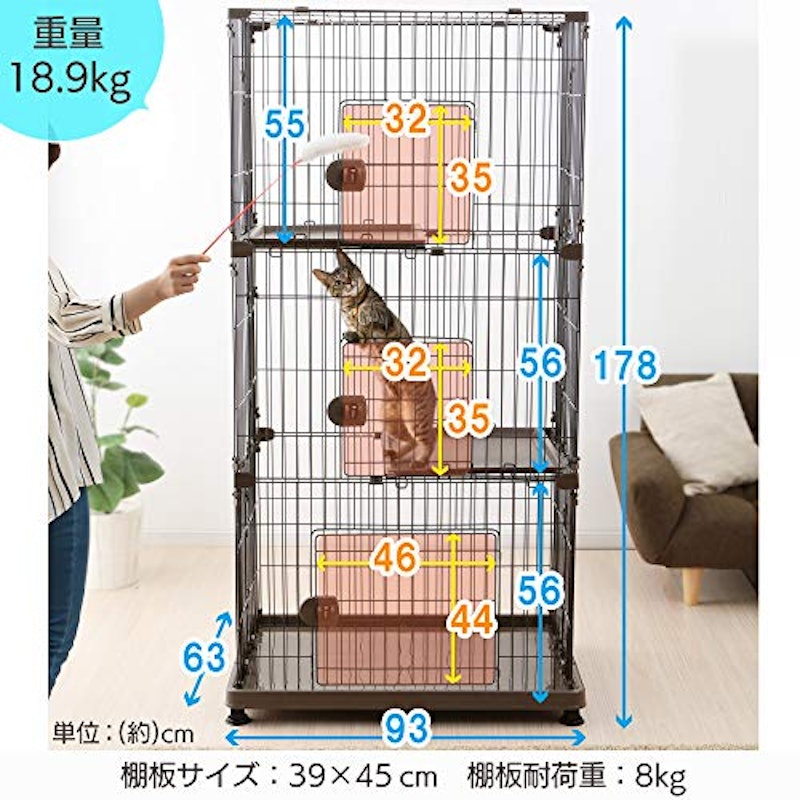 ペットケージ 3段 4
