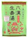 イトク食品 六漢生姜湯 1