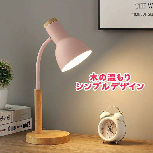 LEDデスクライト 3
