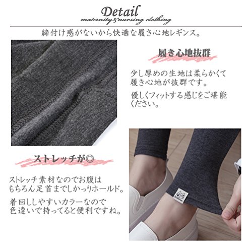 マタニティ レギンス スパッツ 4