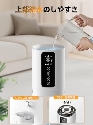 加湿器 6
