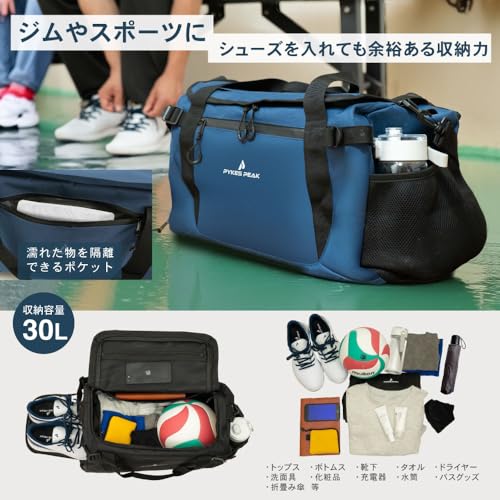 ボストンバッグ 4